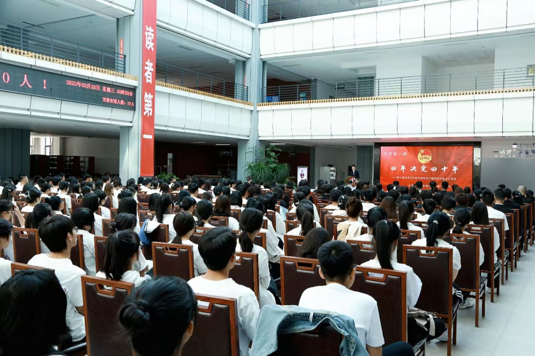  共青團(tuán)四平市委開展“開學(xué)第一課”主題宣講