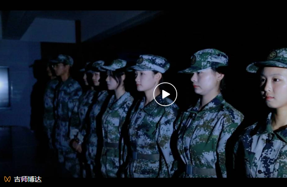  軍訓(xùn)記憶——2023級(jí)新生軍訓(xùn)視頻震撼發(fā)布