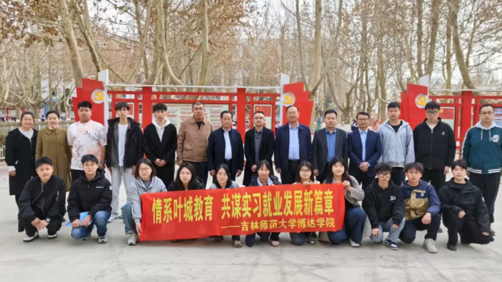  訪企拓崗助力學(xué)生扎根新疆教育事業(yè)